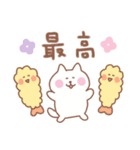 しろねこの毎日使えるでか文字（個別スタンプ：15）