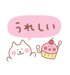 しろねこの毎日使えるでか文字（個別スタンプ：16）