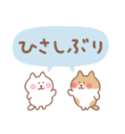 しろねこの毎日使えるでか文字（個別スタンプ：17）