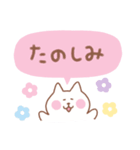 しろねこの毎日使えるでか文字（個別スタンプ：18）