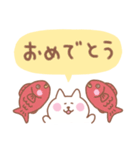 しろねこの毎日使えるでか文字（個別スタンプ：20）