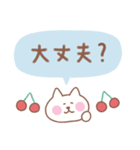 しろねこの毎日使えるでか文字（個別スタンプ：21）