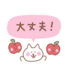 しろねこの毎日使えるでか文字（個別スタンプ：22）