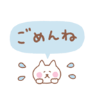 しろねこの毎日使えるでか文字（個別スタンプ：23）