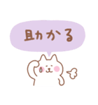 しろねこの毎日使えるでか文字（個別スタンプ：24）
