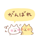 しろねこの毎日使えるでか文字（個別スタンプ：26）