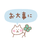 しろねこの毎日使えるでか文字（個別スタンプ：27）