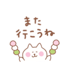 しろねこの毎日使えるでか文字（個別スタンプ：29）