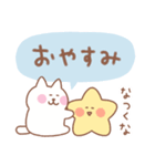 しろねこの毎日使えるでか文字（個別スタンプ：30）