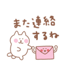 しろねこの毎日使えるでか文字（個別スタンプ：31）