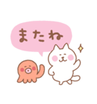 しろねこの毎日使えるでか文字（個別スタンプ：32）