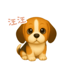 わんで伝えるビーグル TW（個別スタンプ：1）