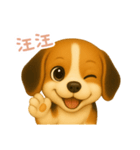 わんで伝えるビーグル TW（個別スタンプ：10）