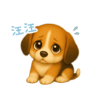 わんで伝えるビーグル TW（個別スタンプ：12）