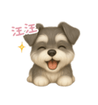 わんで伝えるミニチュアシュナウザー TW（個別スタンプ：11）