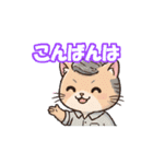 シンプルオジ猫スタンプ（個別スタンプ：3）