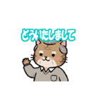 シンプルオジ猫スタンプ（個別スタンプ：6）