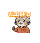 シンプルオジ猫スタンプ（個別スタンプ：8）
