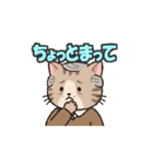 シンプルオジ猫スタンプ（個別スタンプ：11）