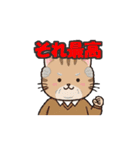 シンプルオジ猫スタンプ（個別スタンプ：15）