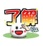 卓球好きにはコレ！ver.3（個別スタンプ：1）