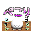 卓球好きにはコレ！ver.3（個別スタンプ：16）