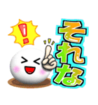 卓球好きにはコレ！ver.3（個別スタンプ：17）