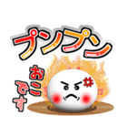 卓球好きにはコレ！ver.3（個別スタンプ：19）