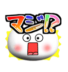 卓球好きにはコレ！ver.3（個別スタンプ：23）
