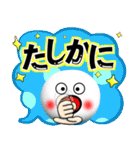 卓球好きにはコレ！ver.3（個別スタンプ：32）