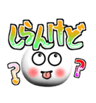 卓球好きにはコレ！ver.3（個別スタンプ：35）