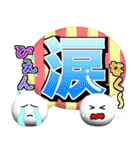 卓球好きにはコレ！ver.3（個別スタンプ：37）
