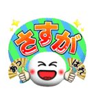 卓球好きにはコレ！ver.3（個別スタンプ：39）