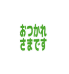 リアクション絵文字 ビジネス敬語 vol.01（個別スタンプ：2）
