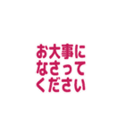 リアクション絵文字 ビジネス敬語 vol.01（個別スタンプ：5）
