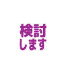 リアクション絵文字 ビジネス敬語 vol.01（個別スタンプ：10）