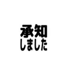 リアクション絵文字 ビジネス敬語 vol.01（個別スタンプ：11）
