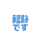 リアクション絵文字 ビジネス敬語 vol.01（個別スタンプ：12）