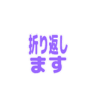 リアクション絵文字 ビジネス敬語 vol.01（個別スタンプ：13）