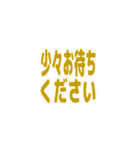 リアクション絵文字 ビジネス敬語 vol.01（個別スタンプ：14）