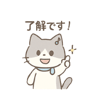 ゆるっと音楽隊  〜ピアノネコの日常〜（個別スタンプ：6）