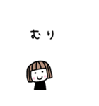 ゆるかわ女子＊無気力と励まし（個別スタンプ：2）