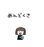 ゆるかわ女子＊無気力と励まし（個別スタンプ：5）