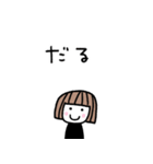 ゆるかわ女子＊無気力と励まし（個別スタンプ：6）