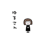 ゆるかわ女子＊無気力と励まし（個別スタンプ：8）