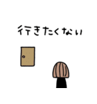 ゆるかわ女子＊無気力と励まし（個別スタンプ：17）