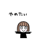 ゆるかわ女子＊無気力と励まし（個別スタンプ：19）