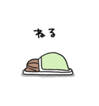 ゆるかわ女子＊無気力と励まし（個別スタンプ：20）