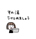 ゆるかわ女子＊無気力と励まし（個別スタンプ：33）