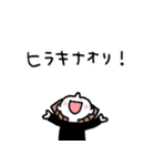 ゆるかわ女子＊無気力と励まし（個別スタンプ：37）